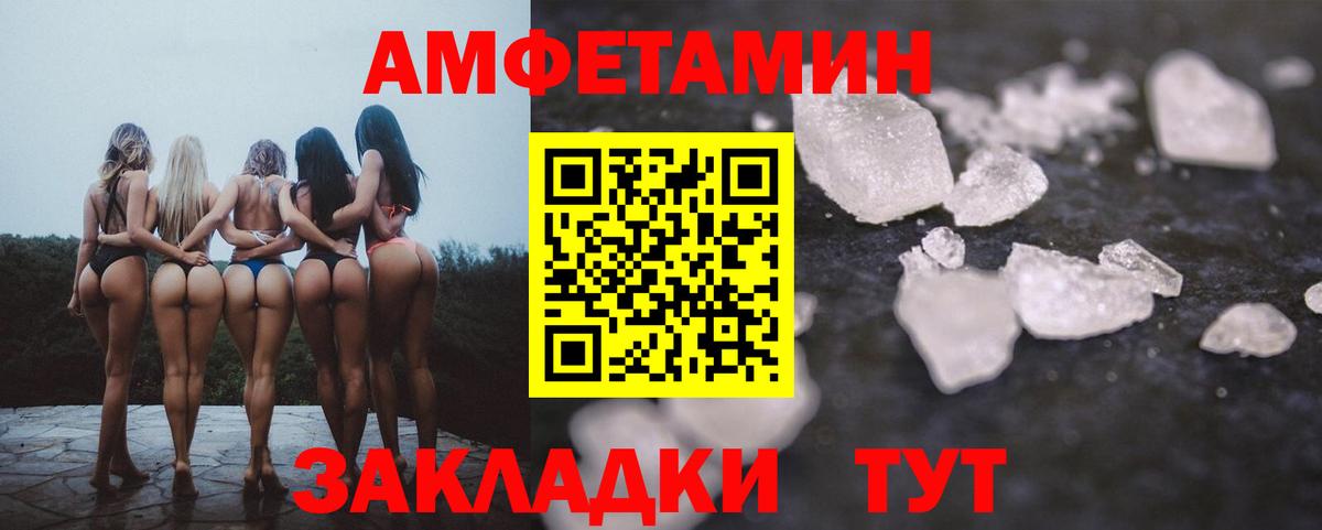 АМФЕТАМИН Premium Гусиноозёрск