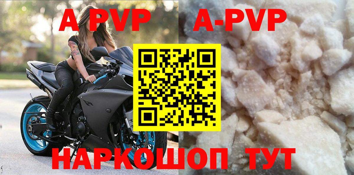 A-PVP СК КРИС Гусиноозёрск