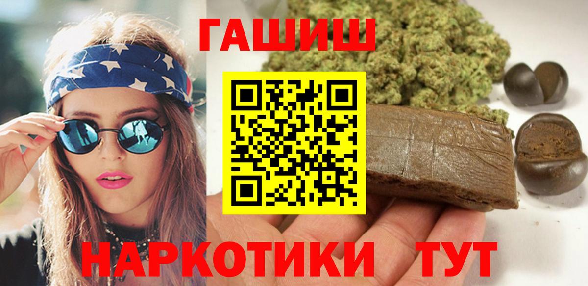 ГАШИШ индика сатива Гусиноозёрск