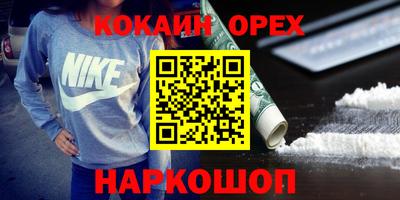 индика Берёзовский