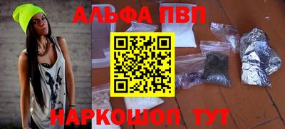 Альфа ПВП Беслан
