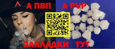 2c-b Бийск