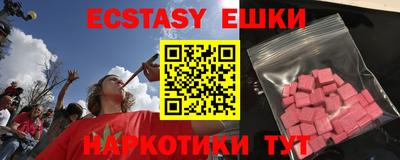 Альфа ПВП Беслан