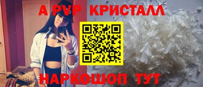 Альфа ПВП Беслан
