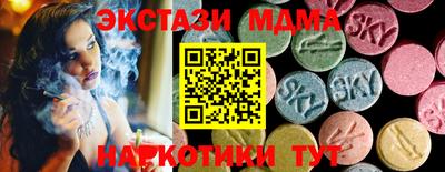 2c-b Бийск