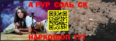 Альфа ПВП Беслан
