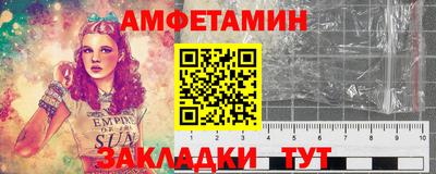 Альфа ПВП Беслан