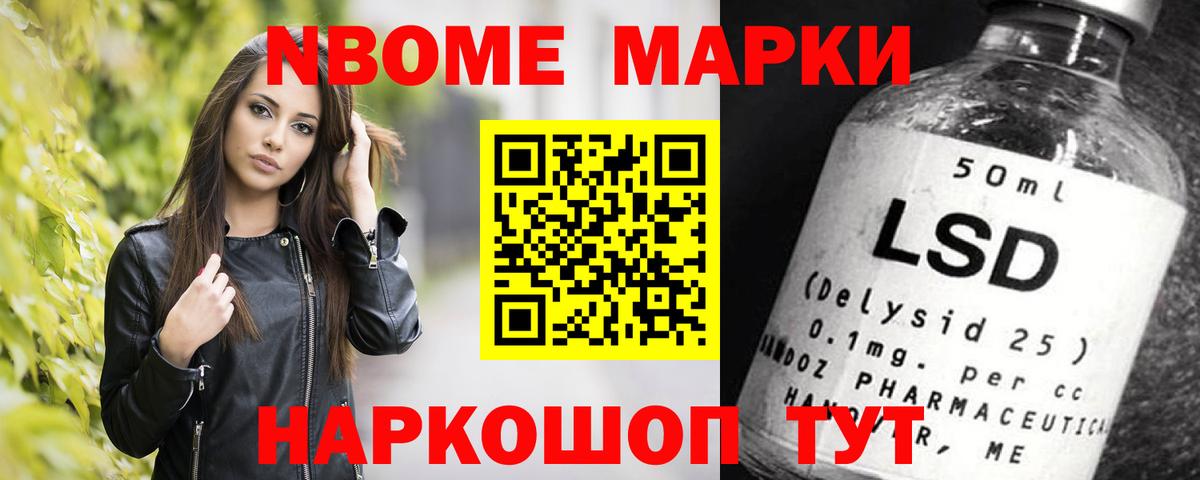 Гусиноозёрск  ЛСД экстази кислота  Вход с VPN 