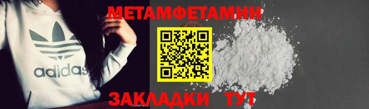 Гусиноозёрск  Метамфетамин винт  Вход с VPN  Метамфетамин винт 