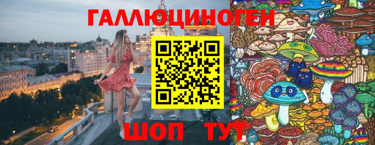 Псилоцибиновые грибы Magic Shrooms Гусиноозёрск