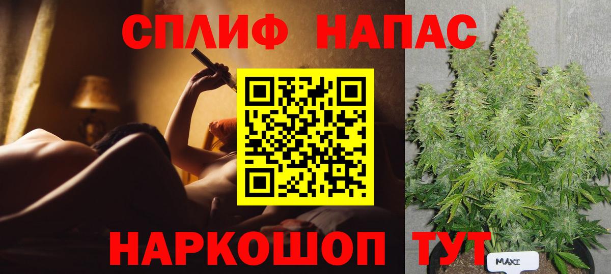 Бошки марихуана LSD WEED  МАРИХУАНА MAZAR  Гусиноозёрск  Вход с VPN 